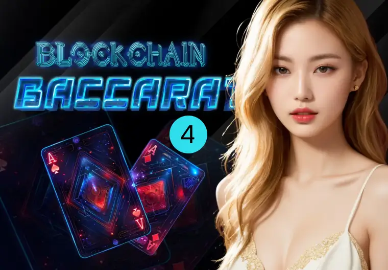 Blockchain Baccarat QD05 CO88